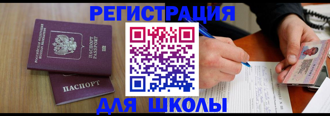 пропишу в квартире в Дигоре