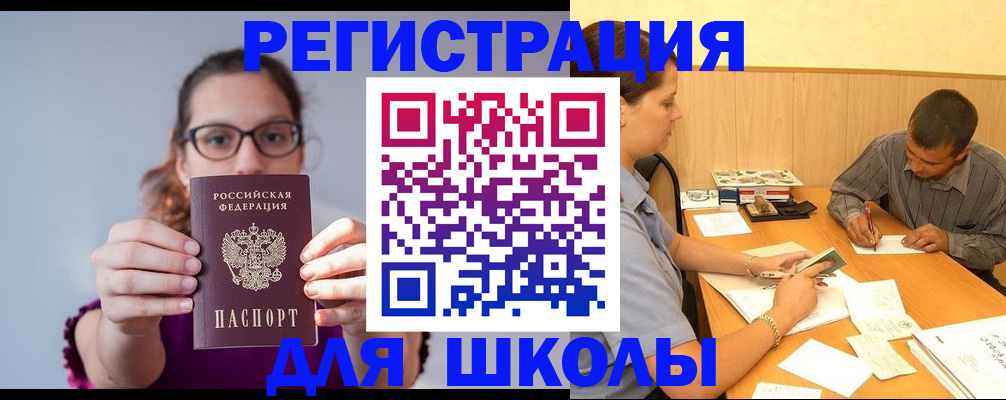 форма 3 в Дигоре