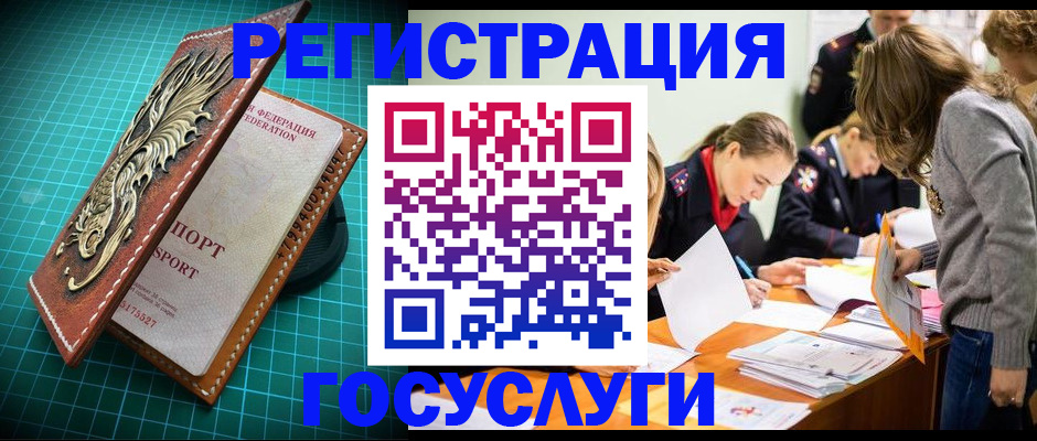 где прописаться в Дигоре