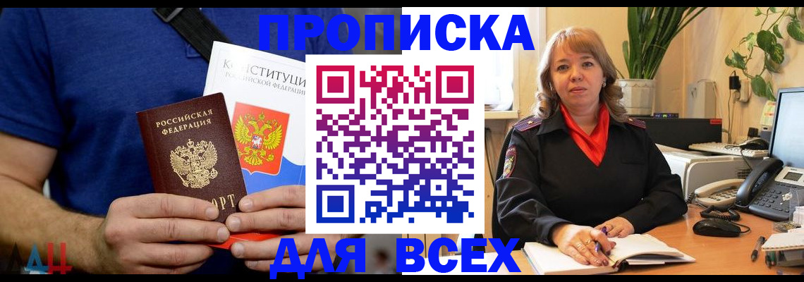 миграционный учет в Дигоре